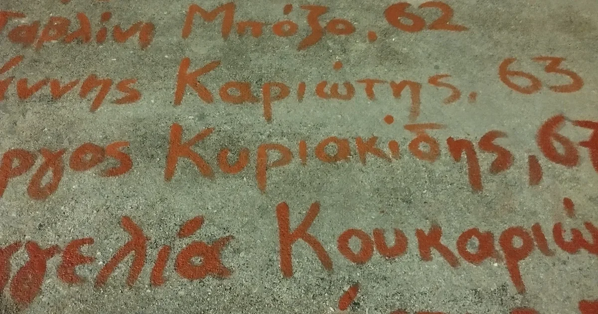 Δίκη Τεμπών: Πρόταση εισαγγελέα για κάθειρξη 17 ετών στον σταθμάρχη